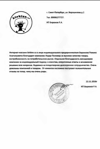 Описание изображения