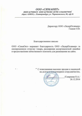 Описание изображения