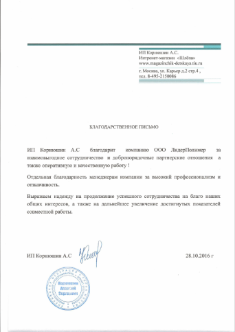 Описание изображения