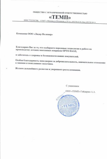 Описание изображения